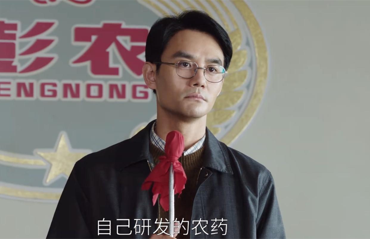 大江大河3:三个男主三种结局,宋运辉“吃软饭”?雷东宝被架空