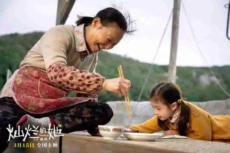 【3月15日】《灿烂的她》哭戏虐心破碎感十足引共情!