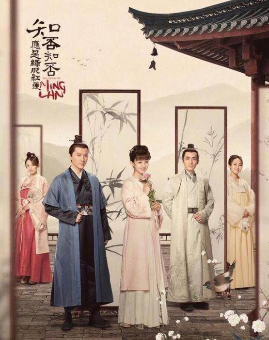 知否知否应是绿肥红瘦有第二部吗?是否插曲全部汇总