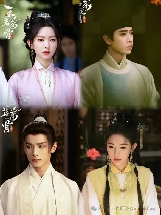 《玉茗茶骨》今日开播 湖南卫视双剧场接力热映