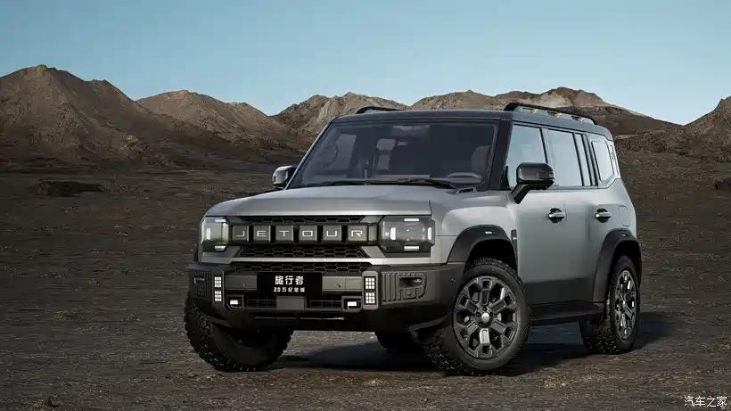 捷途旅行者 vs 主流竞品全维度对比