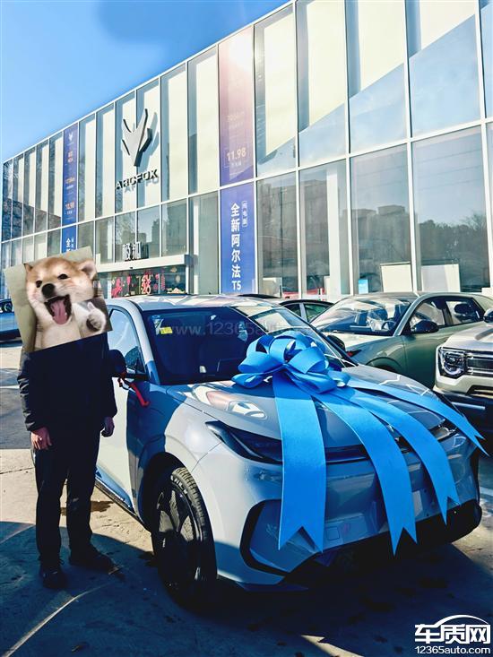 北汽新能源ARCFOX极狐T1购车后变相降价