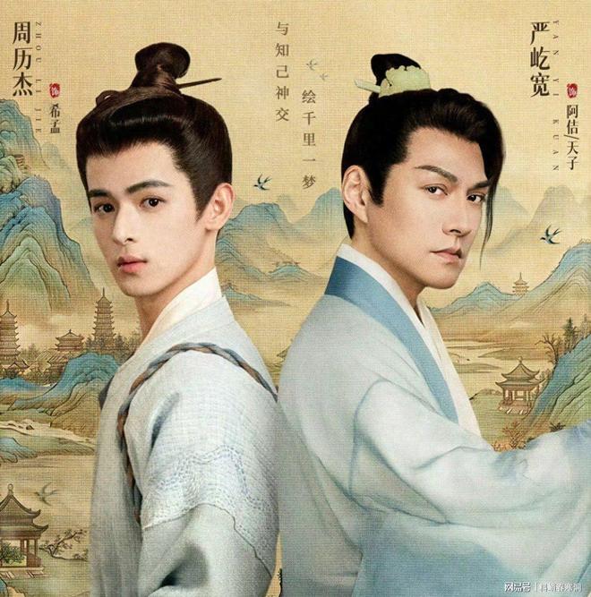 严屹宽主演的双男主短剧《乘风游》今日上线，暧昧氛围引发争议