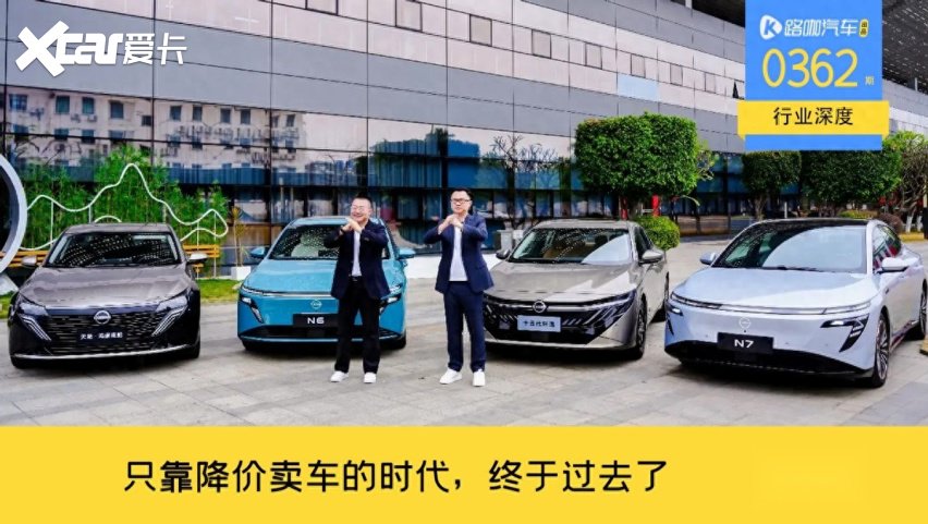 开年新车证明，只靠降价的时代过去了，技术分水岭即将出现