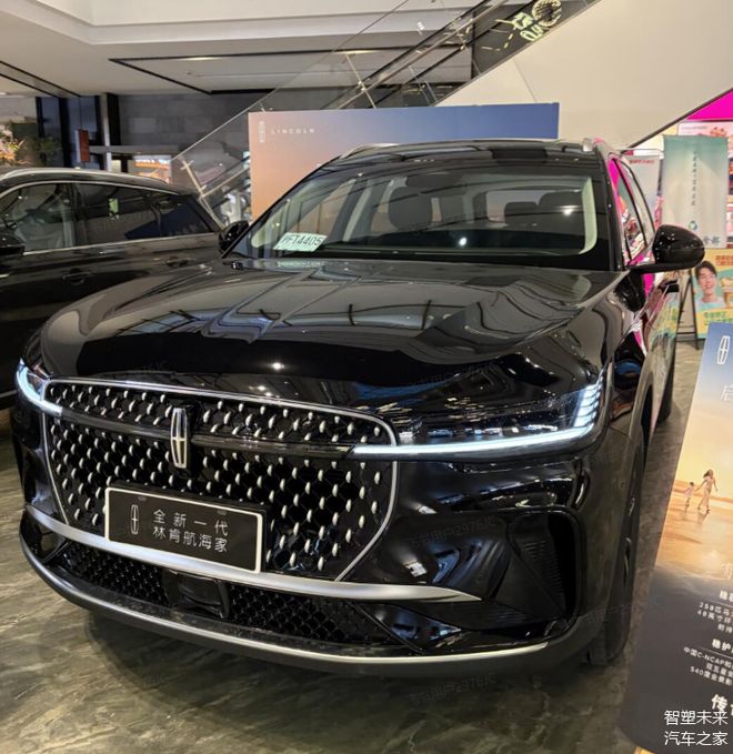 春游出行必备——航海家