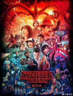 《怪奇物语》收视率破纪录 首周末4天观看人次5960万人