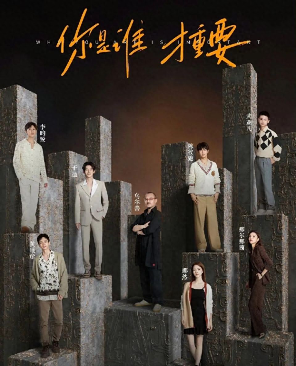 《封神训练营》:一部“偷懒”的团综?