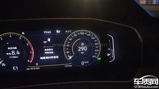 一汽大众探岳车辆鸣笛喇叭音质变差