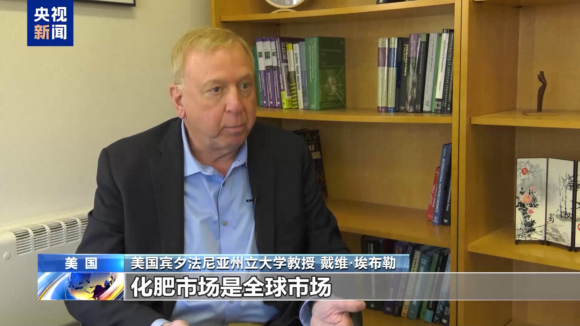 中东战火致化肥运输受阻 全球农业生产受波及