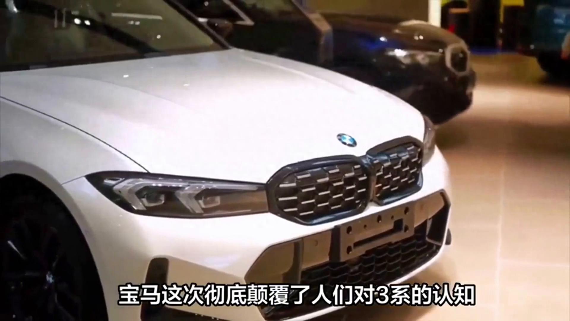 这次不再低调!全新 2026款 宝马3系假想渲染图来了,7系换壳了?