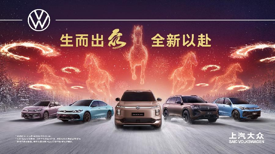 逆势领跑，上汽大众大众品牌2月再夺合资单一品牌销冠