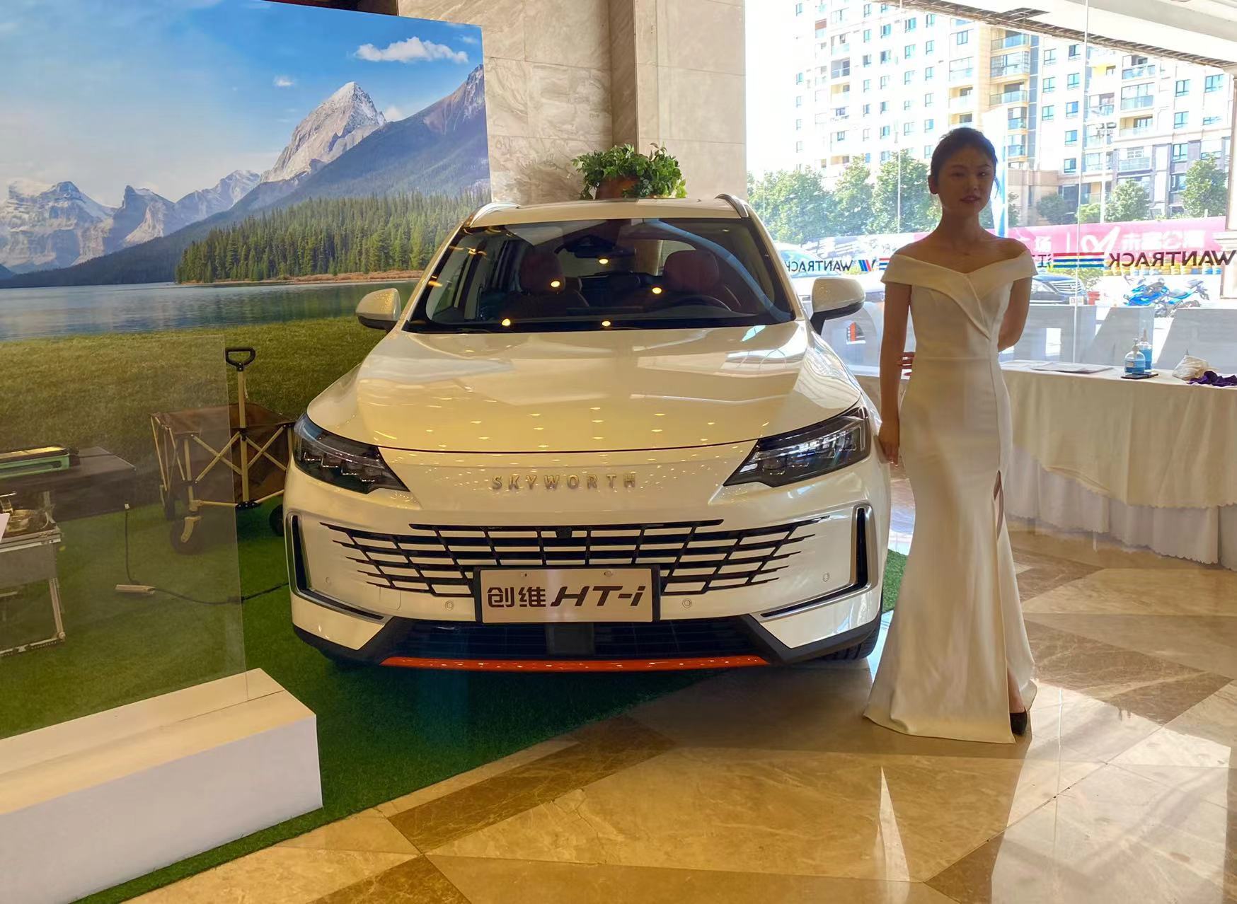 创维HT-i混动SUV正式上市 黄宏生:明年要挑战10万辆销售目标,未来还有IPO计划