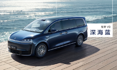 定调高端！智界V9官宣辉光紫、鎏金黑等四款车色 - CNMO科技