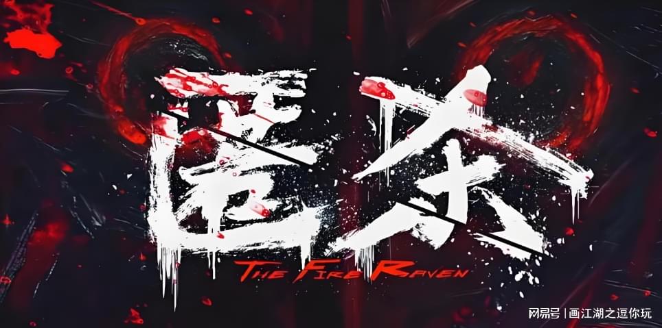 4亿票房封神!《匿杀》凭12重反转刷屏,彭昱畅黄晓明演技杀疯了