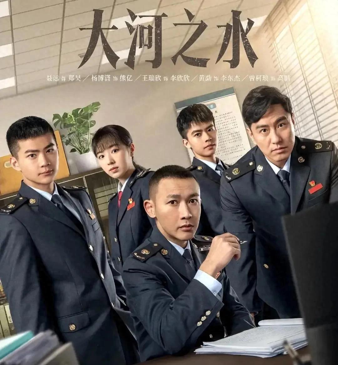 今日好剧:《大河之水》一部撕裂口碑的税务题材争议之作