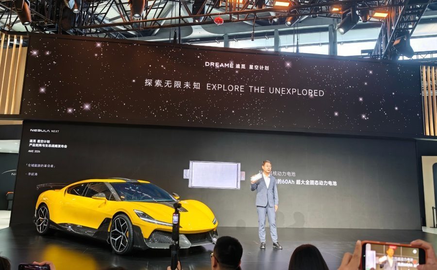 明年量产?追觅发布全固态电池,跑车自带火箭助推器