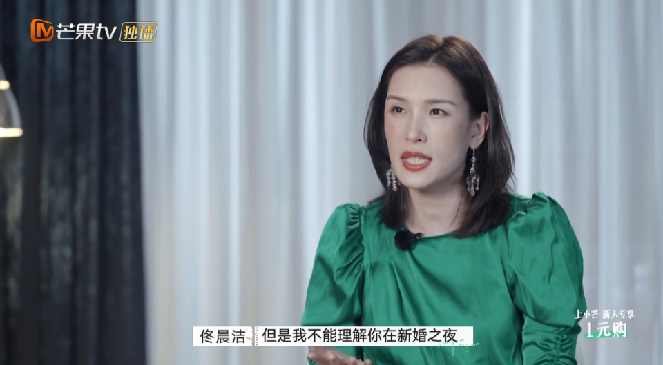 《再见爱人》最终抉择:王秋雨朱雅琼渴望复婚,佟晨洁章贺有变数