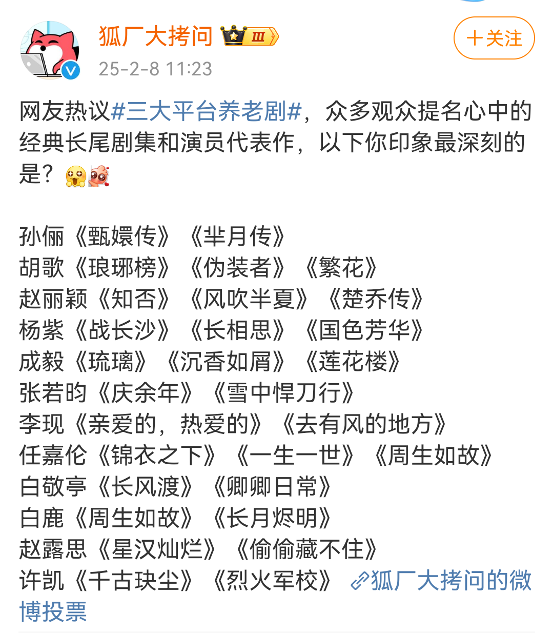 “养老剧”大揭秘:这些剧集为何让人百看不厌?