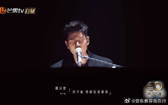 张信哲周兴哲同台合唱《你不知道的事》