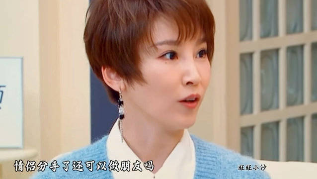 发生关系后能否做朋友，专家称最好永远不见