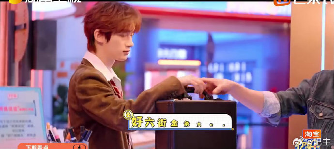 《你好星期六》3月21日的‘黑夜告白’主题专场具体游戏规则是什么？