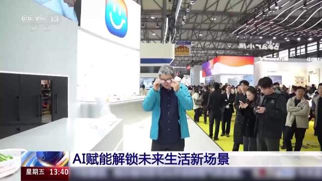 你的智能管家已上线