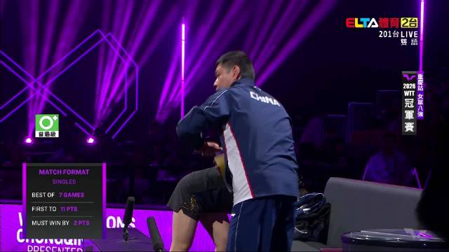 260314 重庆  女单1/4决赛（elta） 张本美和4-2石洵瑶