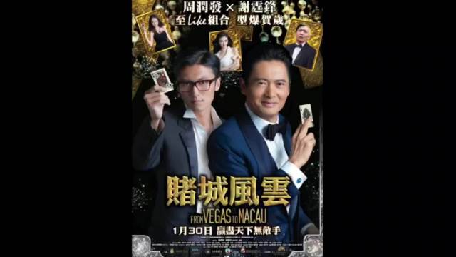 这部电影艺术成分很高，回首再看仍旧经典，周润发景甜 张晋