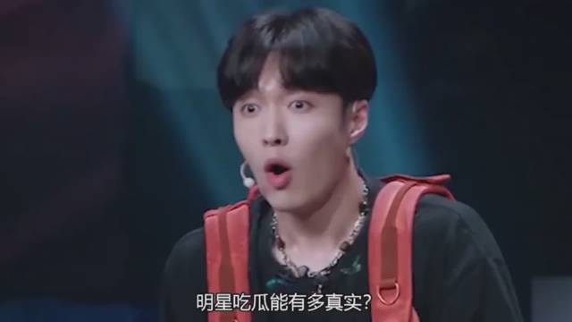 明星吃瓜多真实！虞书欣 张艺兴 王源 王俊凯 易烊千玺 周震南 金世佳