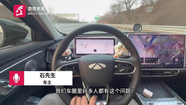 从风云A8L到瑞虎8 奇瑞多款车型均出现跑偏状况 奇瑞车主：通病何时能治？