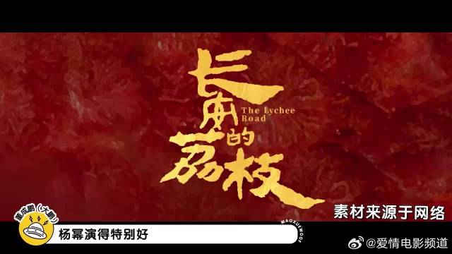 顶流互相认可！杨幂一场哭戏打动刘德华，连看多遍都被戳中泪点