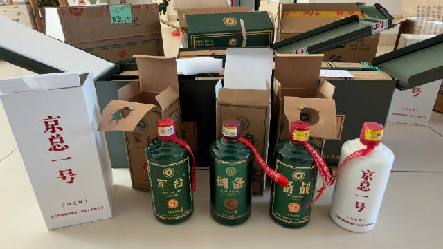 主播故弄玄虚推销特供酒