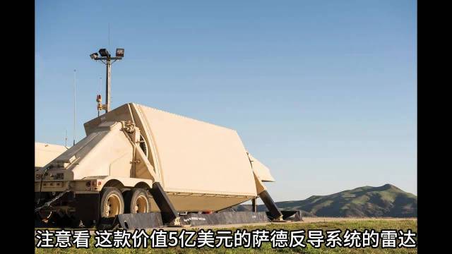5亿美元萨德雷达遭空中小摩托摧毁，美议员批战争日耗20亿美元