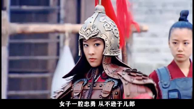 穆桂英楚乔等巾帼英雄荧幕形象动人