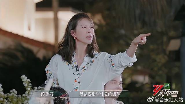 蔡少芬识综艺，谢娜跑玻璃栈道，汪小敏高歌一曲！