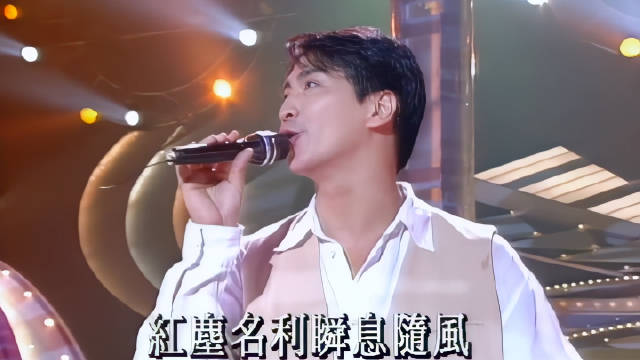 何家劲经典歌曲引回忆,王菲同场献唱金曲