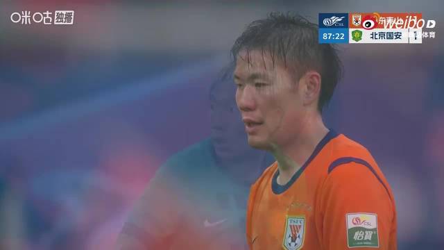 山东泰山2比1绝杀北京国安