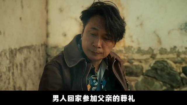 不愧是影帝，影后这水平没谁了，犯罪悬疑片《意外人生》