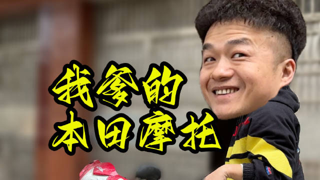 本田摩托，为什么能连续50年霸榜世界第一？