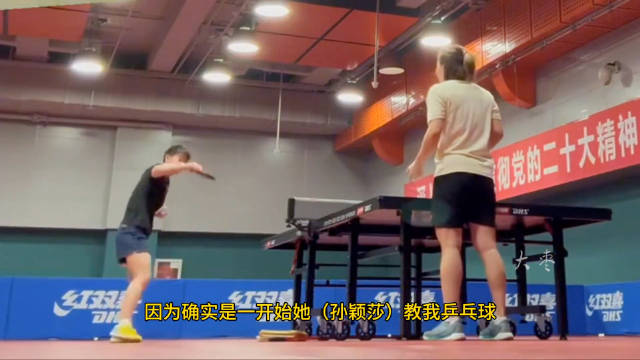 孙颖莎陈清晨两个天才少女的友谊，奔向顶峰的约定 可爱的女孩们加油