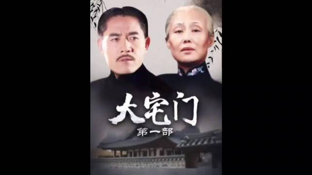 杨九红如愿搬进白景琦的新宅