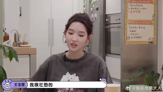 张新成王玉雯要私奔？导演一听吓死，交通工具全没收