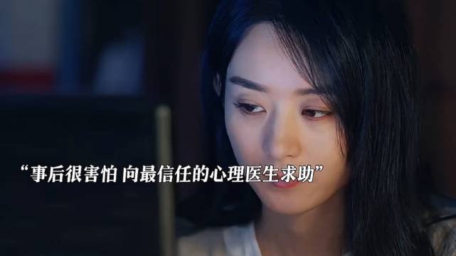 女子误入传销陷阱，黑暗救赎变深渊