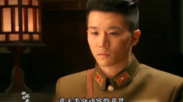 余老八最后终于硬气了一回！但是太可悲了！