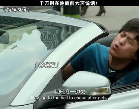 他不会修路，但会修人！