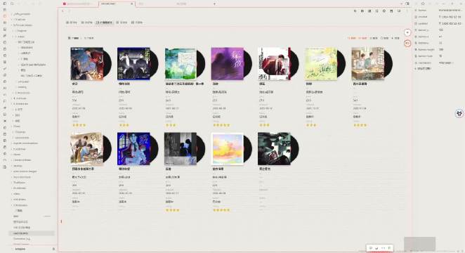 净整一些没用的，但是 Obsidian 真好玩