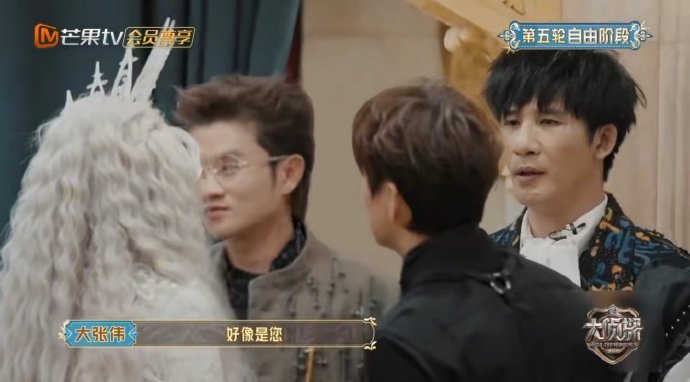 快乐家族成员大张伟、何炅等人在现场有何反应？