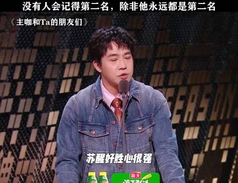 俞灏明吐槽苏醒手滑式热搜，0713互怼不留情面