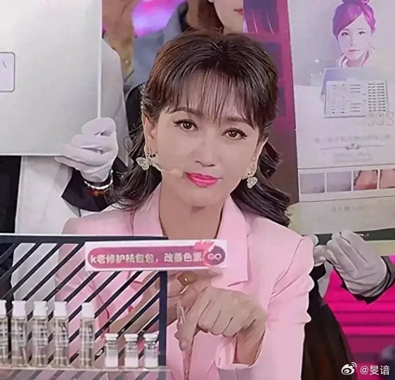 赵雅芝在直播带货中如何成为团队的“品控天花板”？