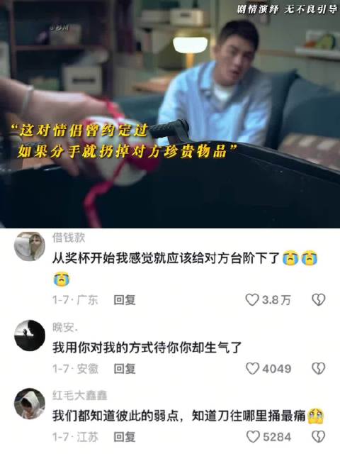 “后来我们恶语相向，却忘了最初的模样”